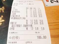 账单-大鸽饭(北京路店)
