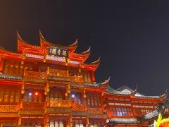 -豫园