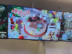 -DQ·蛋糕·冰淇淋(湖景东路店)