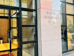 -学习谷日语培训日本留学·多语种外语教学(西单宣武分部)