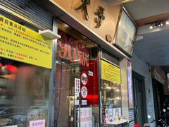 -大哥餐厅(西城花园店)
