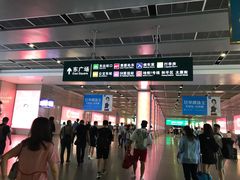 -沈阳站