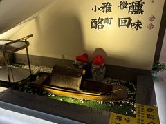 -绍兴老味道·非遗门店(银泰城店)