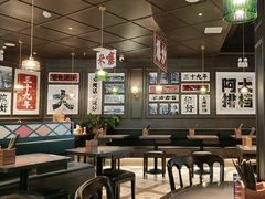 -阿大排档(长春这有山店)