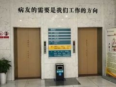 -苏州大学理想眼科医院