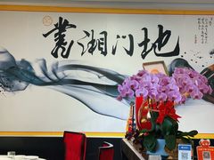 -书湘门地·中国十佳湘菜(西苑店)