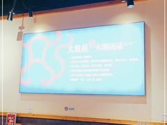 -大龙燚火锅(南山大道店)