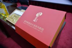 -苗塑堂减肥艾灸