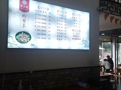 -邵顺兴锅盖面(金山宝地店)