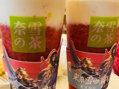 -奈雪的茶(印象城店)