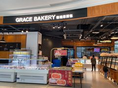 -格瑞思动物奶油生日蛋糕(圆融店)