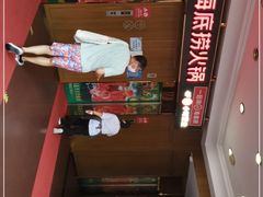 -海底捞火锅鲜切牛肉主题店(长寿路店)