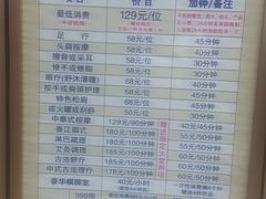 -香江明珠休闲水汇(罗湖村店)