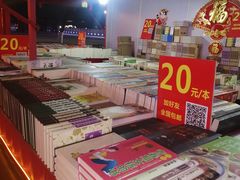 -大明宫国家遗址公园·御道广场