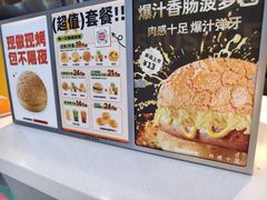 -港师傅·菠萝包(北京超极合生汇店)