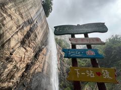 -洛阳白云山景区