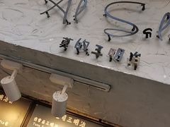 门面-Al Salam莫的三明治