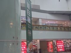 -新白鹿餐厅(银泰西湖文化广场店)