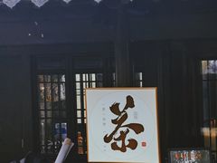 -寒山寺