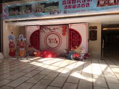 -南沙奥园酒店-中餐厅