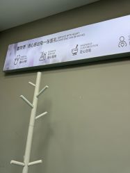 -蕾特恩专业祛痘国际连锁