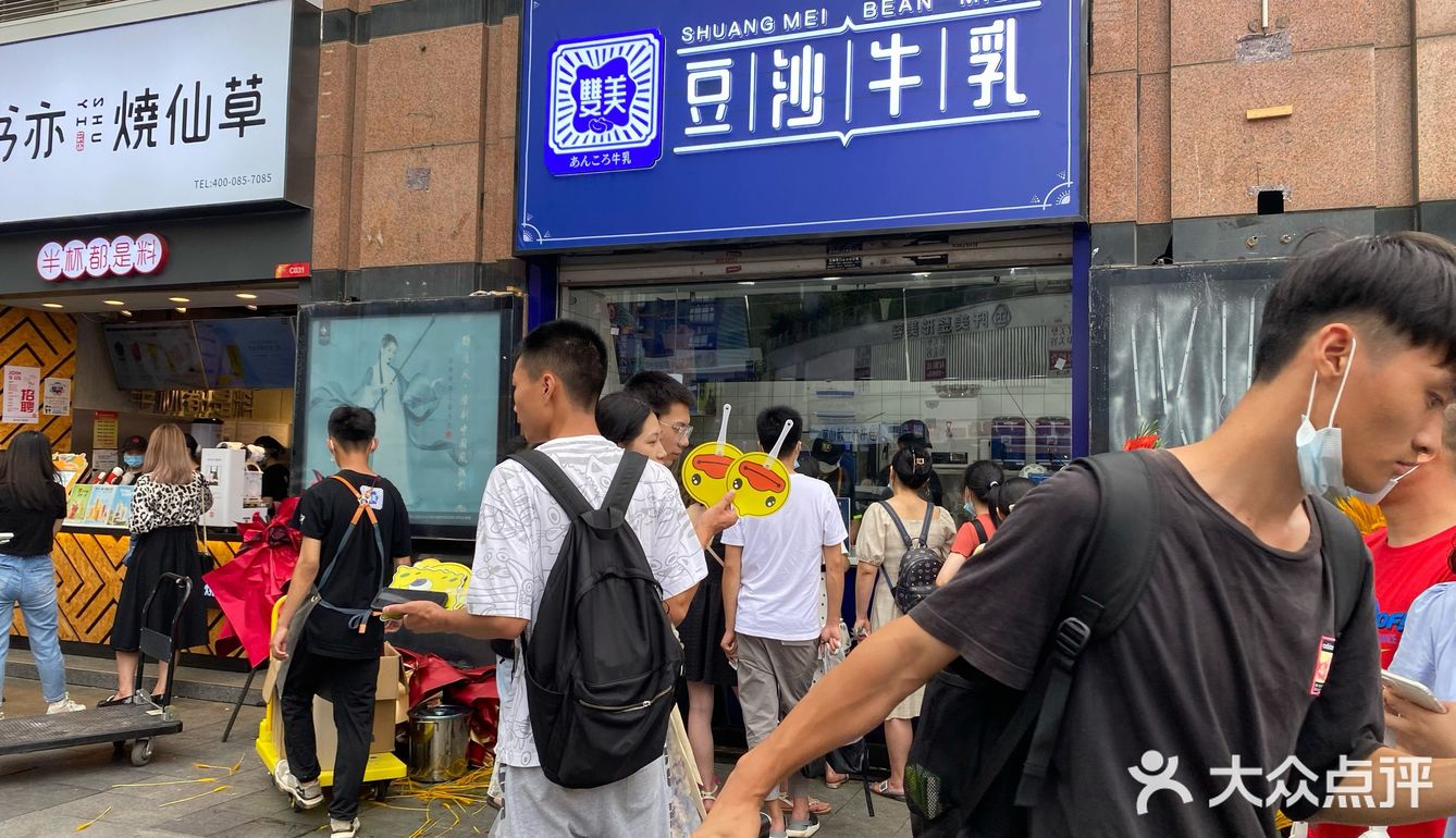 双美，这次我没有错过了。
