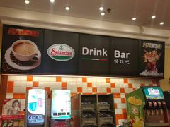 -萨莉亚意式餐厅(人和印象万家店)