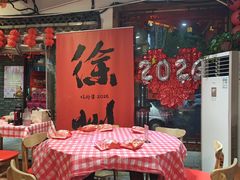 -忆外婆徐州菜·地锅鸡·生日宴(吴庄店)