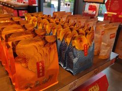 -喜万年年.嫁女饼.顺德特产(华侨城店)