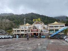 -七仙岭温泉国家森林公园