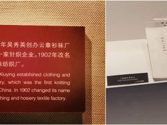 -上海纺织博物馆