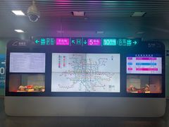 -宋家庄(地铁站)