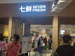 -七鲜超市(瑞虹天地太阳宫店)