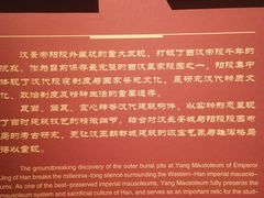 -北京大葆台遗址博物馆