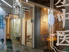 -庆德堂中医馆·小儿推拿(江北店)
