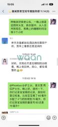 -巍阁月子中心(南山店)