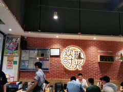 -木屋烧烤(岗顶二店)