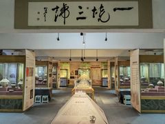 -古陶文明博物馆