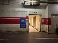 -新奥购物中心