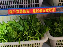 -黔府豆米火锅野菜馆(南马店)