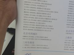 -兔途体检(十里堡青年路店)