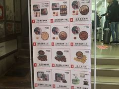 -珍妮曲奇聪明小熊(尖沙咀店)