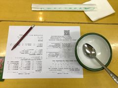 菜单-做了不起的80后