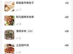-清真·玛丽亚新疆菜主题餐厅(浙江中路店)