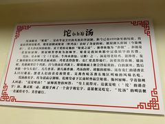 -李四辈(众意路9店)