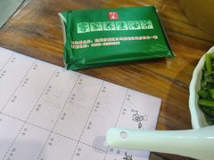 -客家养生油茶(汕尾店)