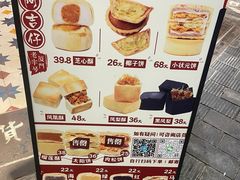 -阿吉仔(大元路店)