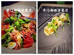 -Carmen卡门西班牙餐厅