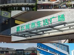 -浦江城市生活广场(江月路店)