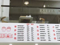 -烁先生披萨·儿童餐下午茶(河南岸店)